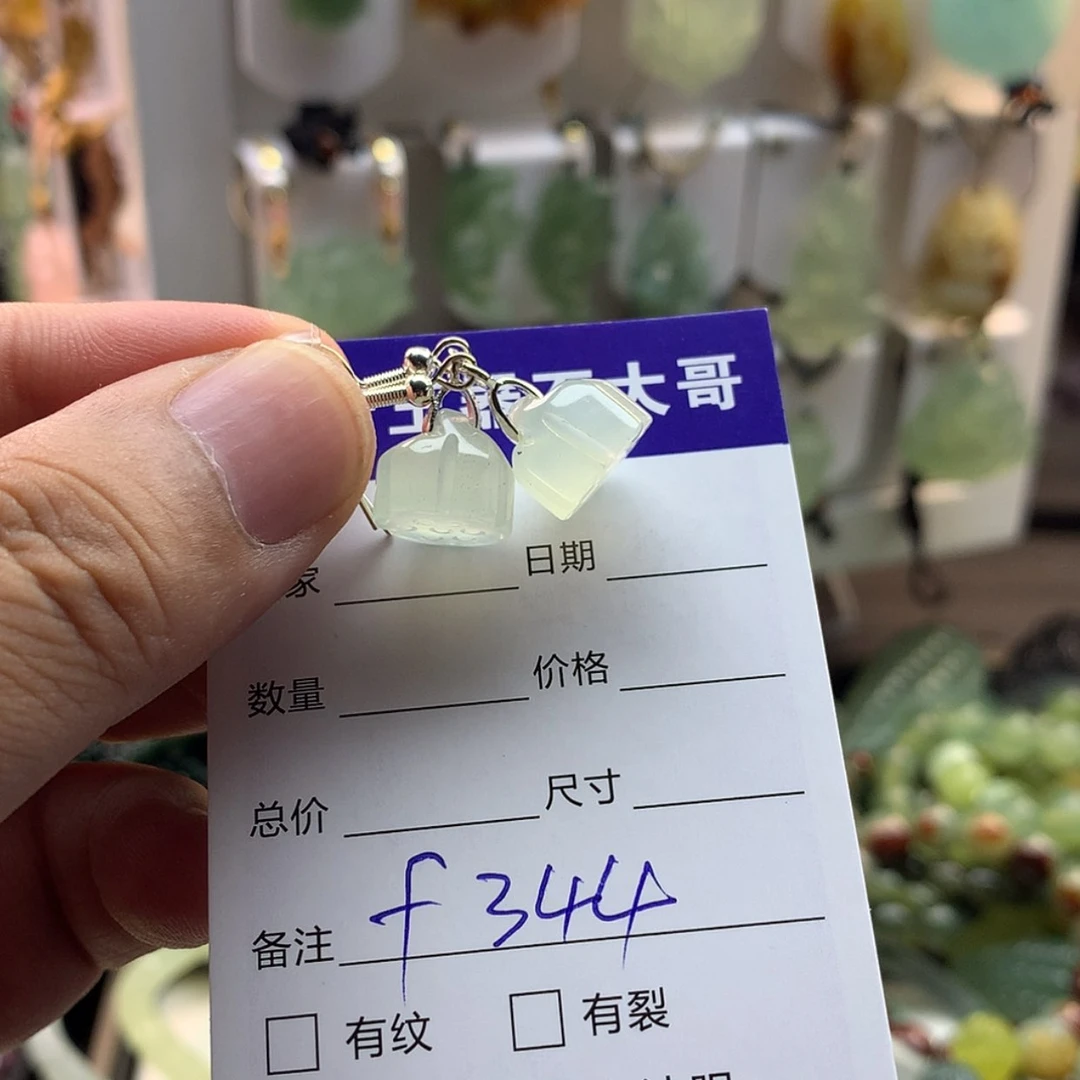 【闪购商品】蛇纹石玉未镶嵌颈饰