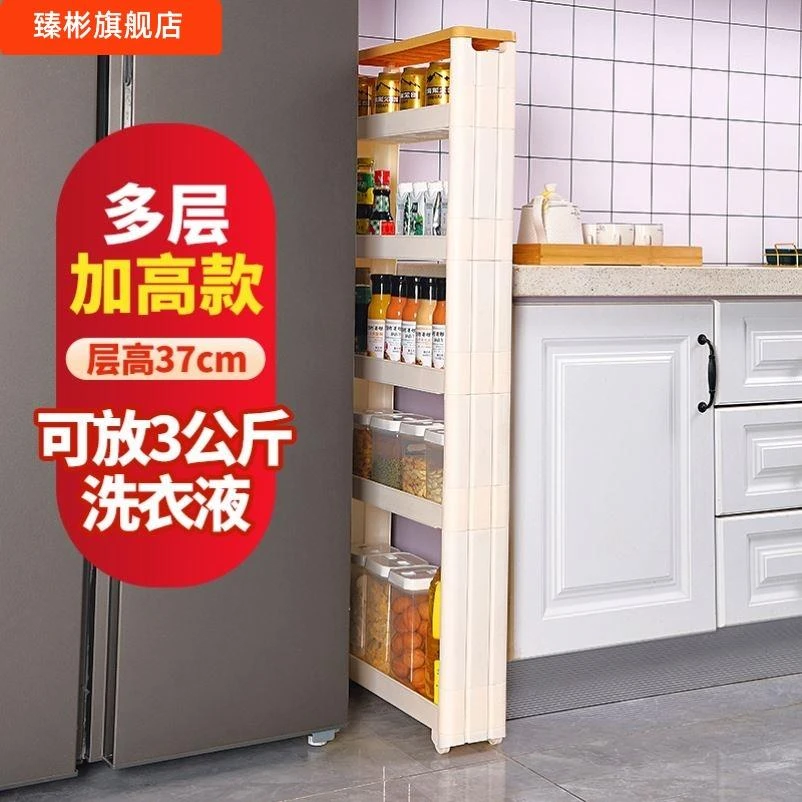 特窄夹缝柜10cm12公分厘米墙边小窄柜靠墙侧边柜浴室卫生间收纳柜