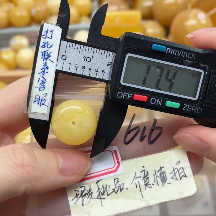 未镶嵌蜜蜡裸石大瑕