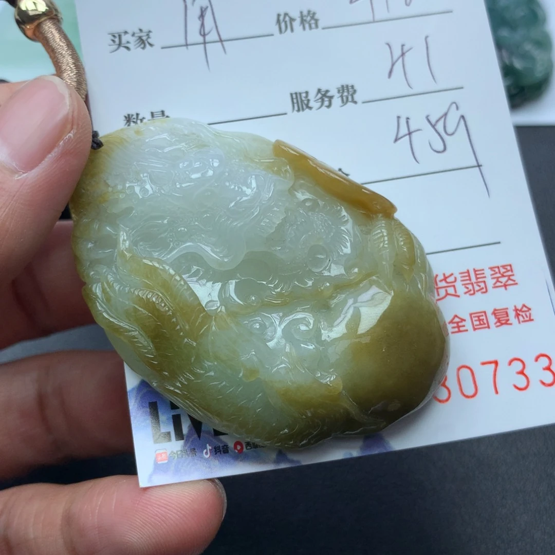 翡翠颈饰未镶嵌用***8