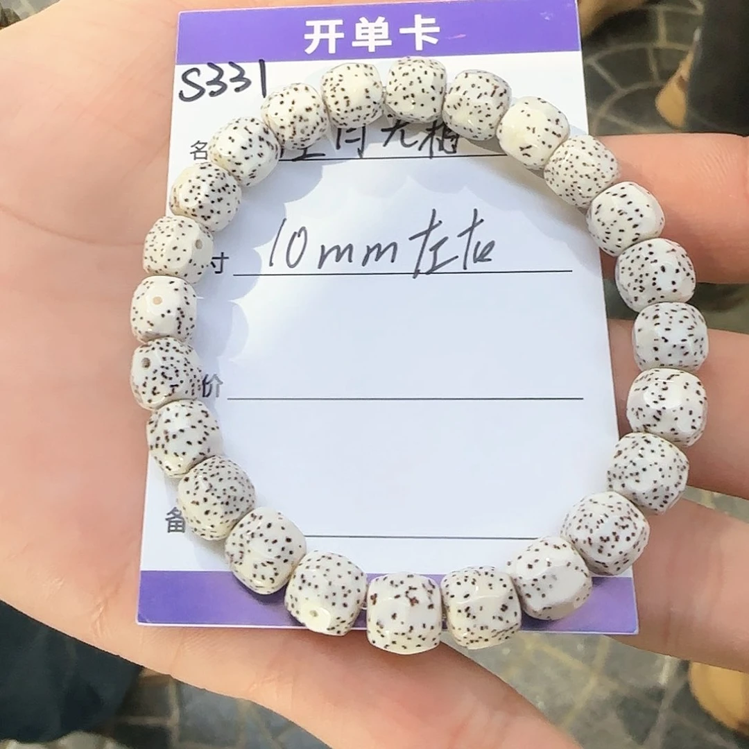 星月菩提手串S331星月无相单圈9加mm左右