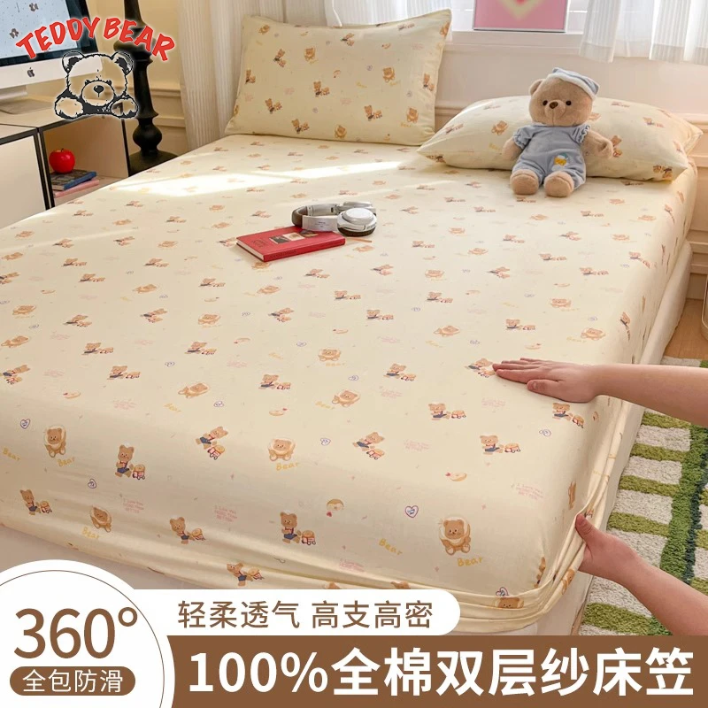 A类纯棉双层纱床笠全棉纱布儿童床单罩床垫套保护罩三件套隔脏