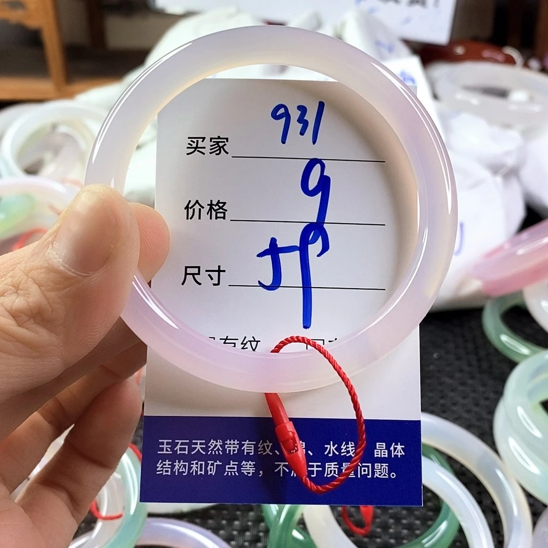 手镯玛瑙/玉髓未镶嵌931