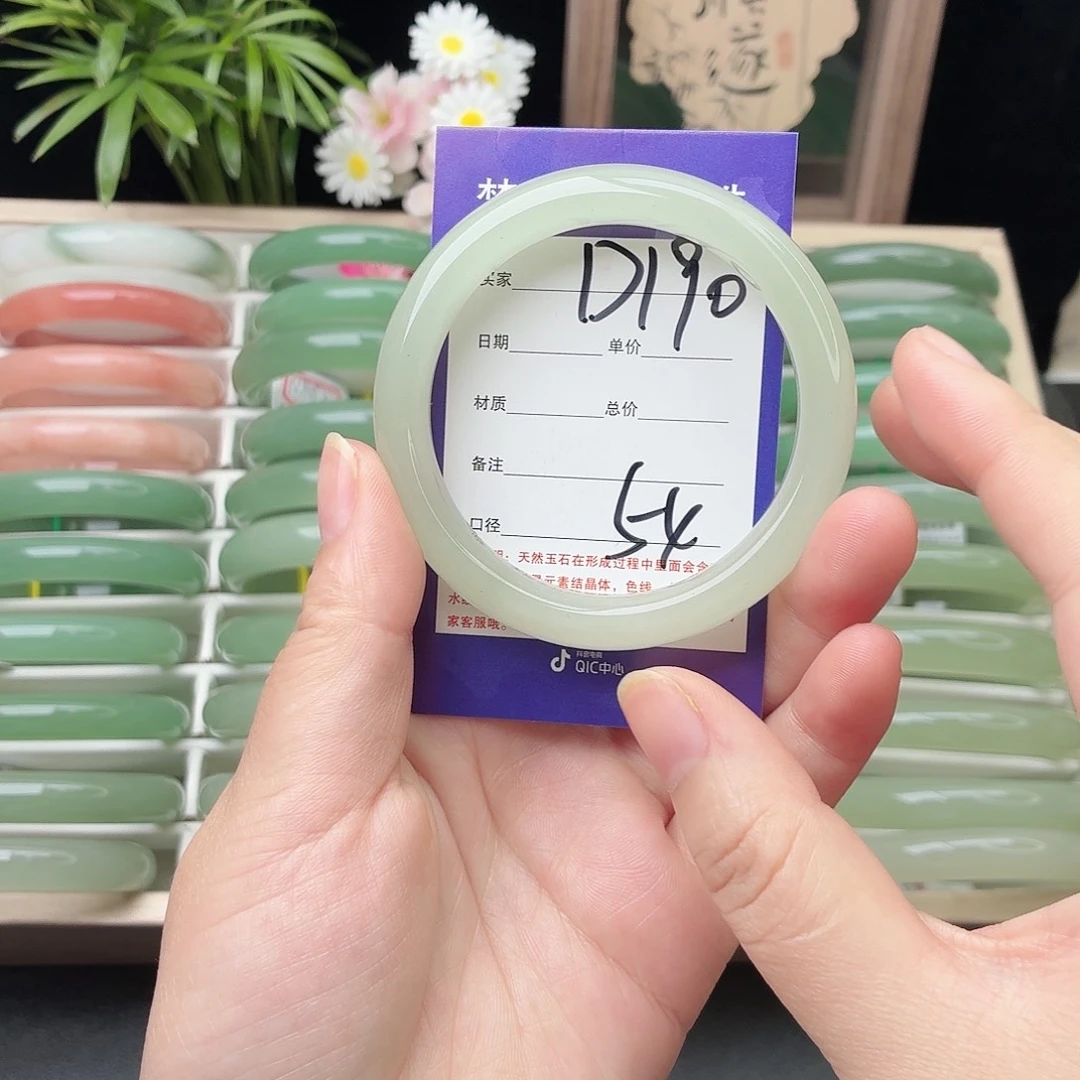 石英质玉未镶嵌手镯