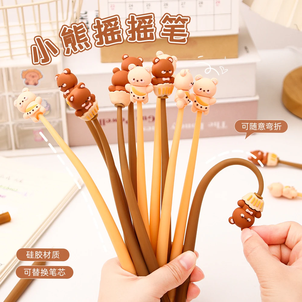 创意小熊摇摇笔学生卡通0.5黑签字水笔高颜值可爱硅胶刷题中性笔
