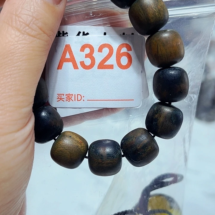 非洲紫檀（红花梨）326
