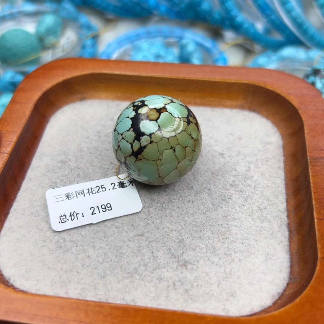 绿松石未镶嵌珠宝半成品