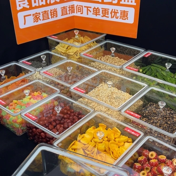 403020钢化玻璃盖7个。宋小铲子一个。