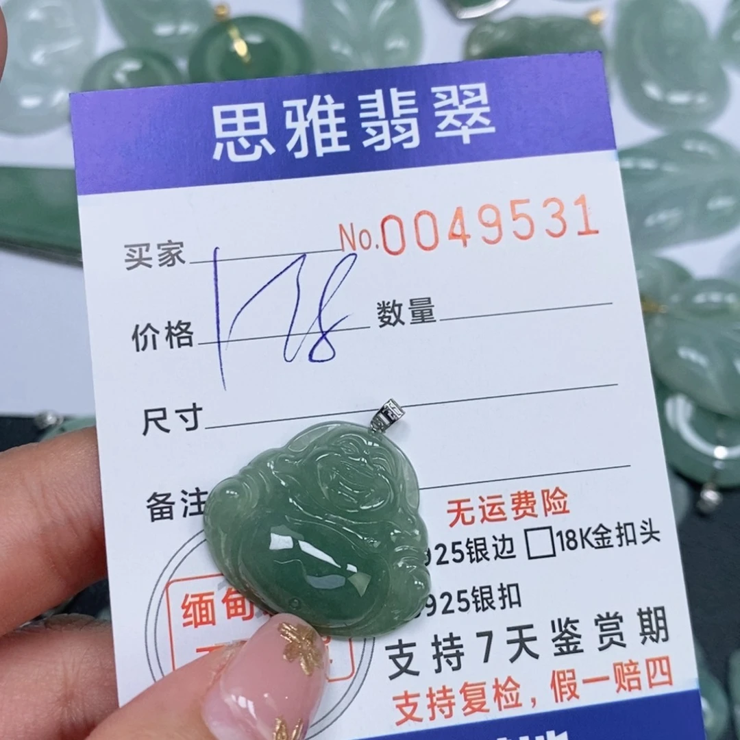 颈饰未镶嵌翡翠天然缅甸翡翠