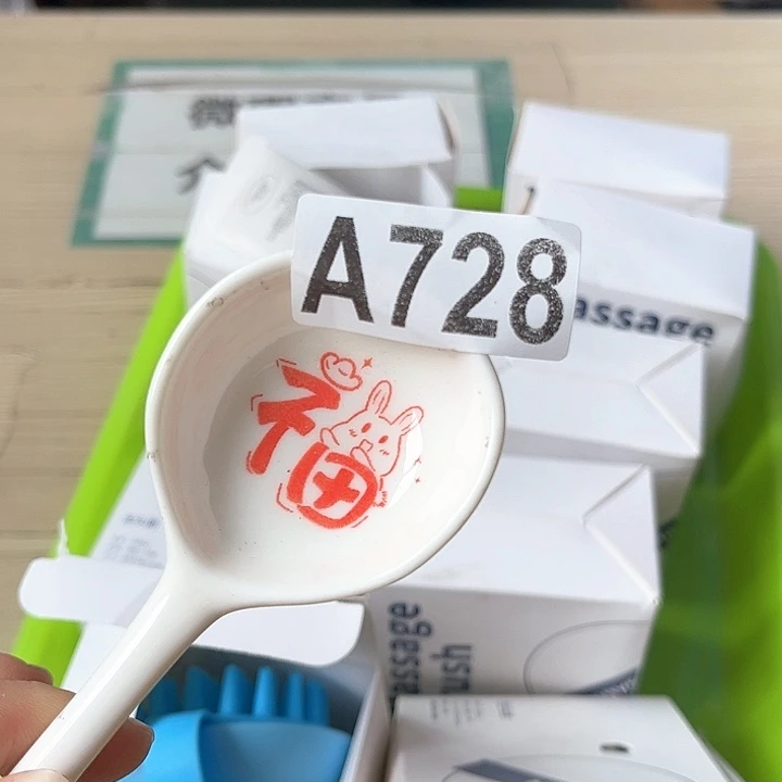 闪购商品…………………………