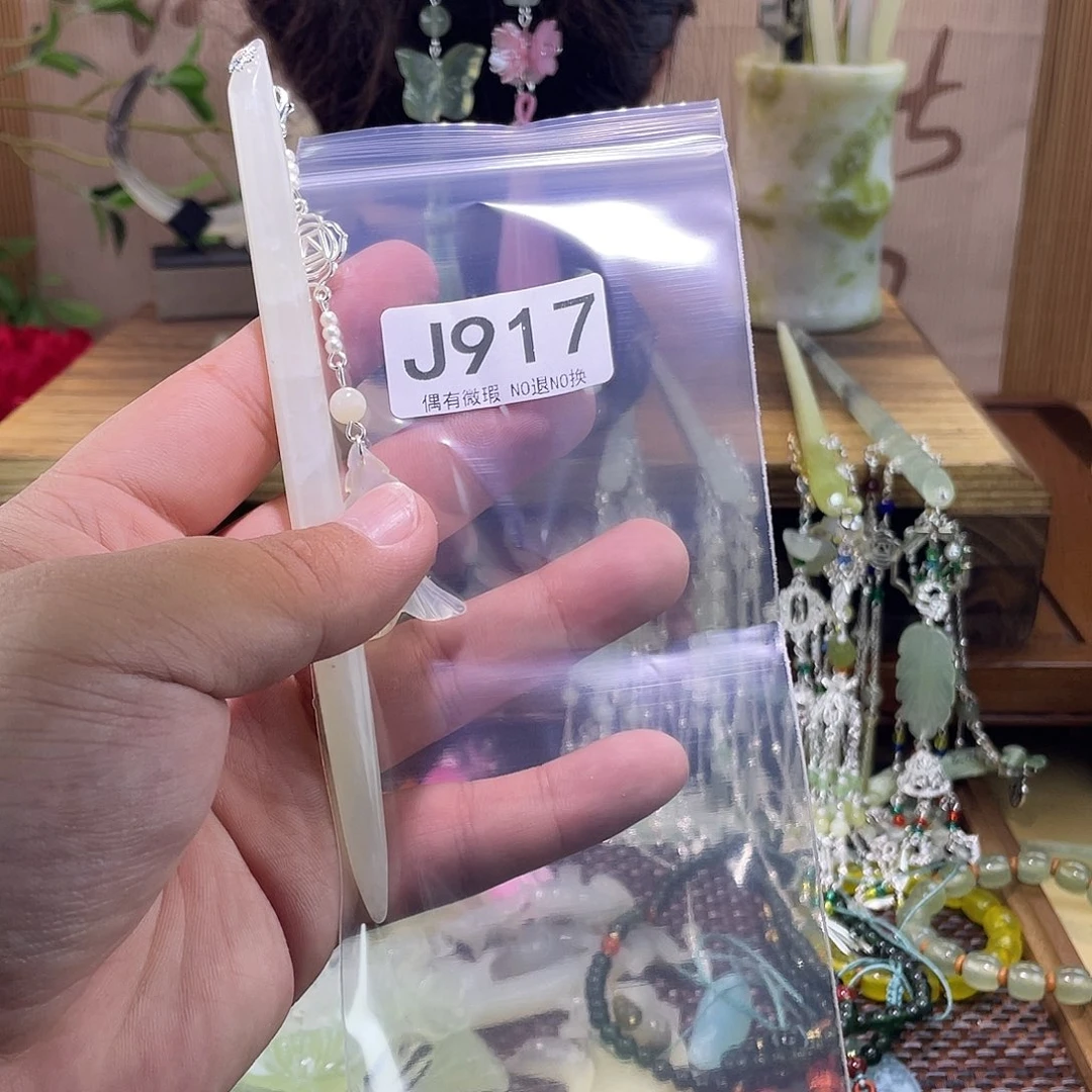 *****蛇纹石玉未镶嵌发饰