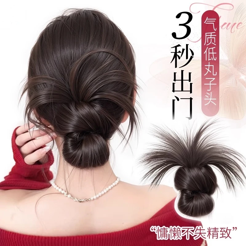 丸子头假发圈女慵懒感抓夹盘发髻造型头饰蓬松仿真后脑勺假发包