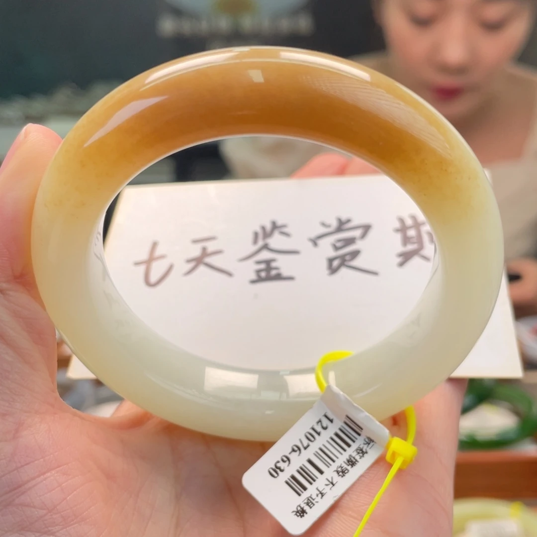 和田玉手镯未镶嵌54.55.56