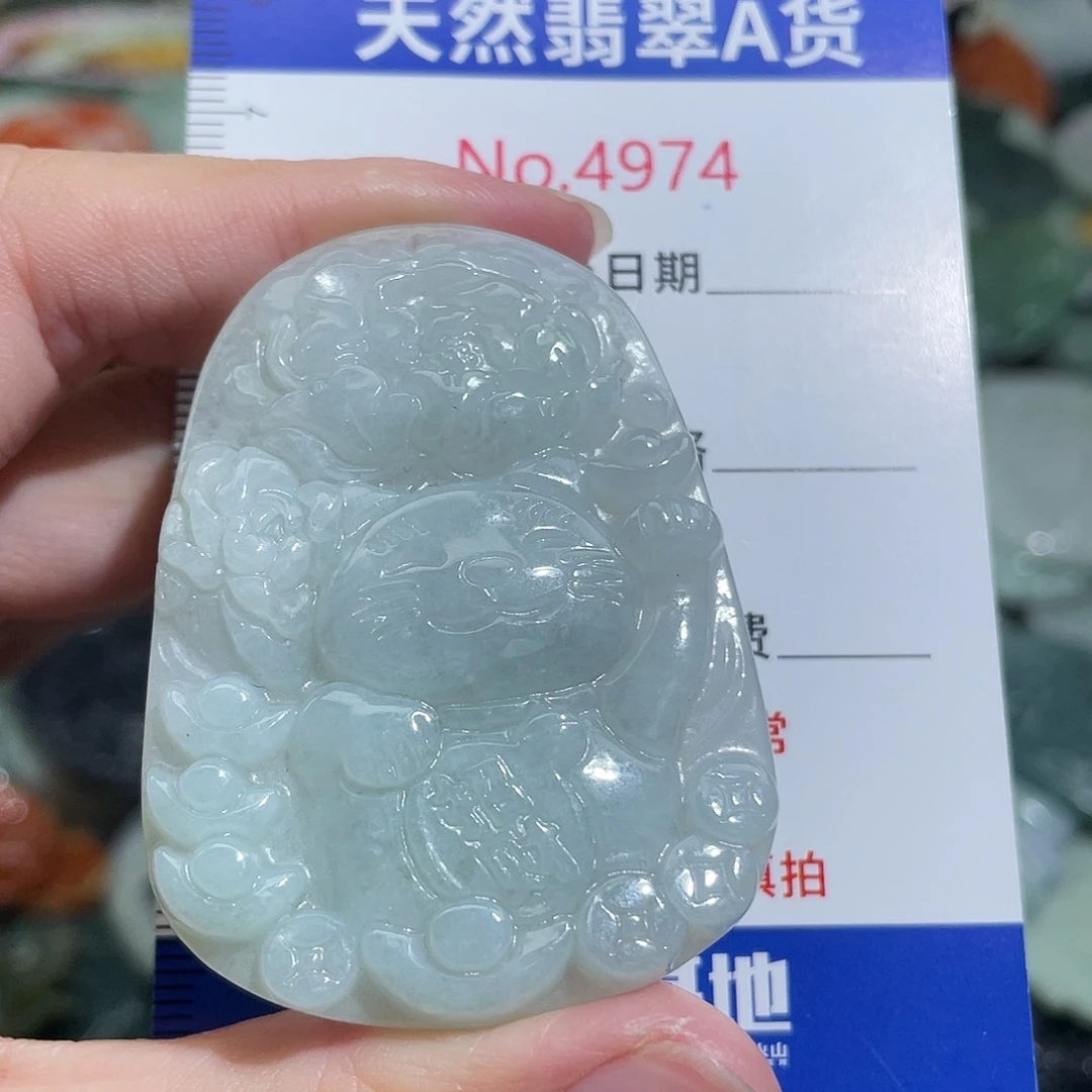 翡翠未镶嵌挂件4974