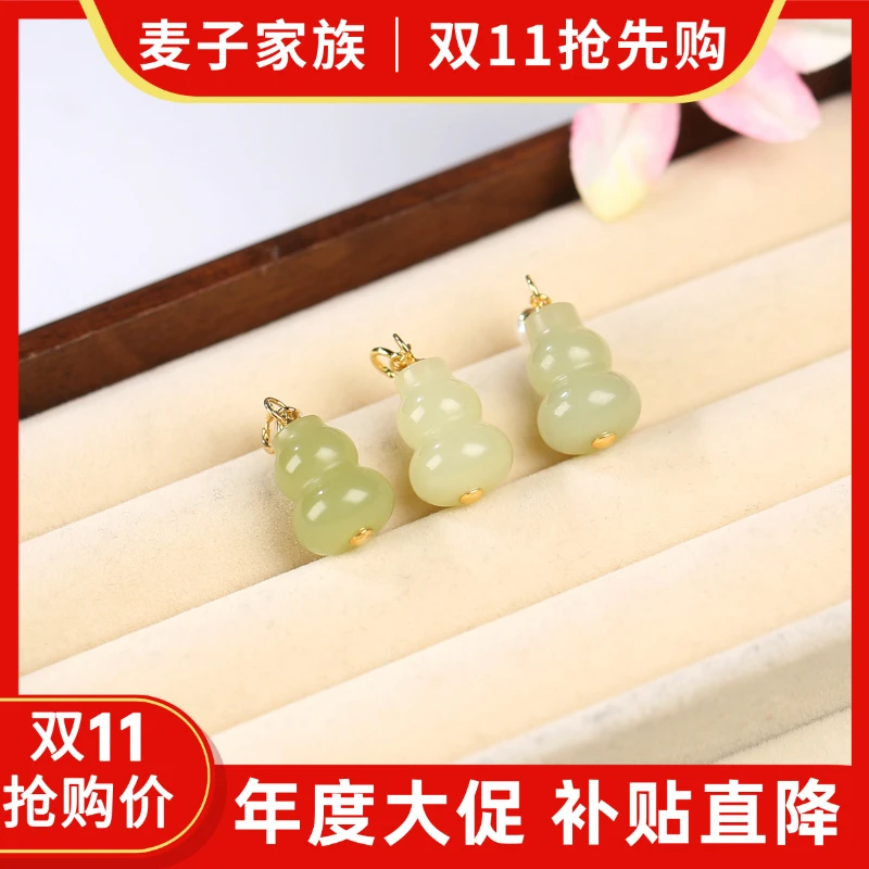 【麦子家族双11抢先购Y】天然和田玉S925银葫芦吊坠多样性发1 D3005