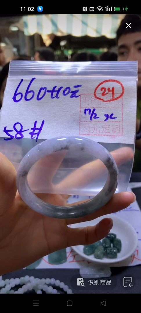 全24手镯58#660元多样性发货毛货需精抛光