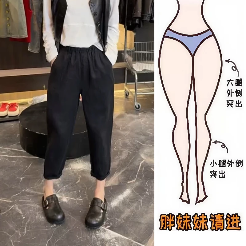 黑色亚麻哈伦休闲裤女夏季薄款胖mm大码高腰修身显瘦八分休闲裤