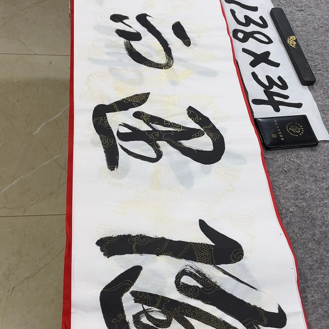 书法Lvqinzhenshufa