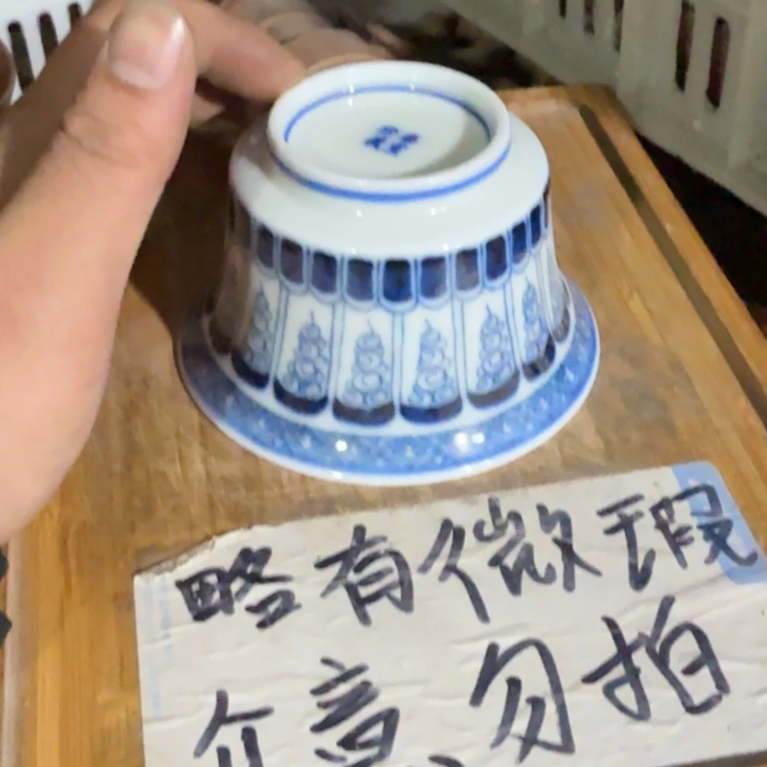 微瑕疵介意勿拍陶瓷器皿W863