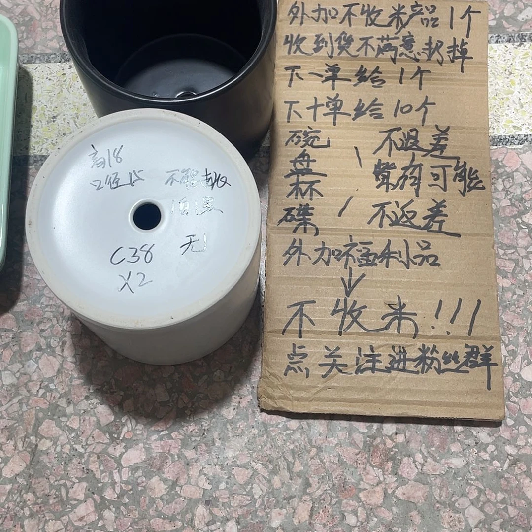 瓷片微瑕陶瓷餐具套装38