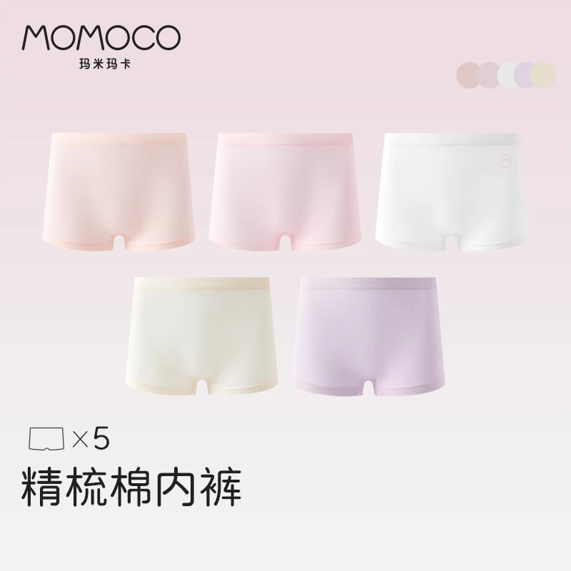 MOMOCO玛米玛卡2025年新款女童女宝透气抑菌纯棉舒适平角内裤