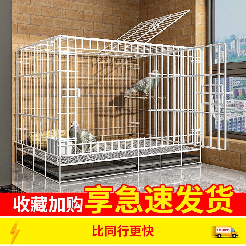 新疆西藏包邮鸽子笼加粗加密鸽子笼大号特大号鸽子用品鸽子配对笼