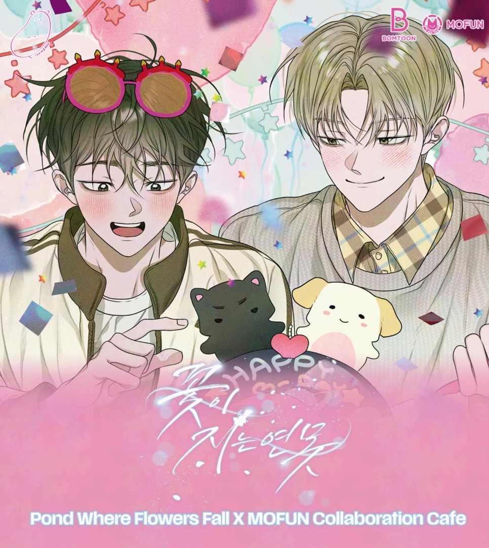 【拆谷】花凋落的池塘 19明信片 海报小卡set 【盲盒】