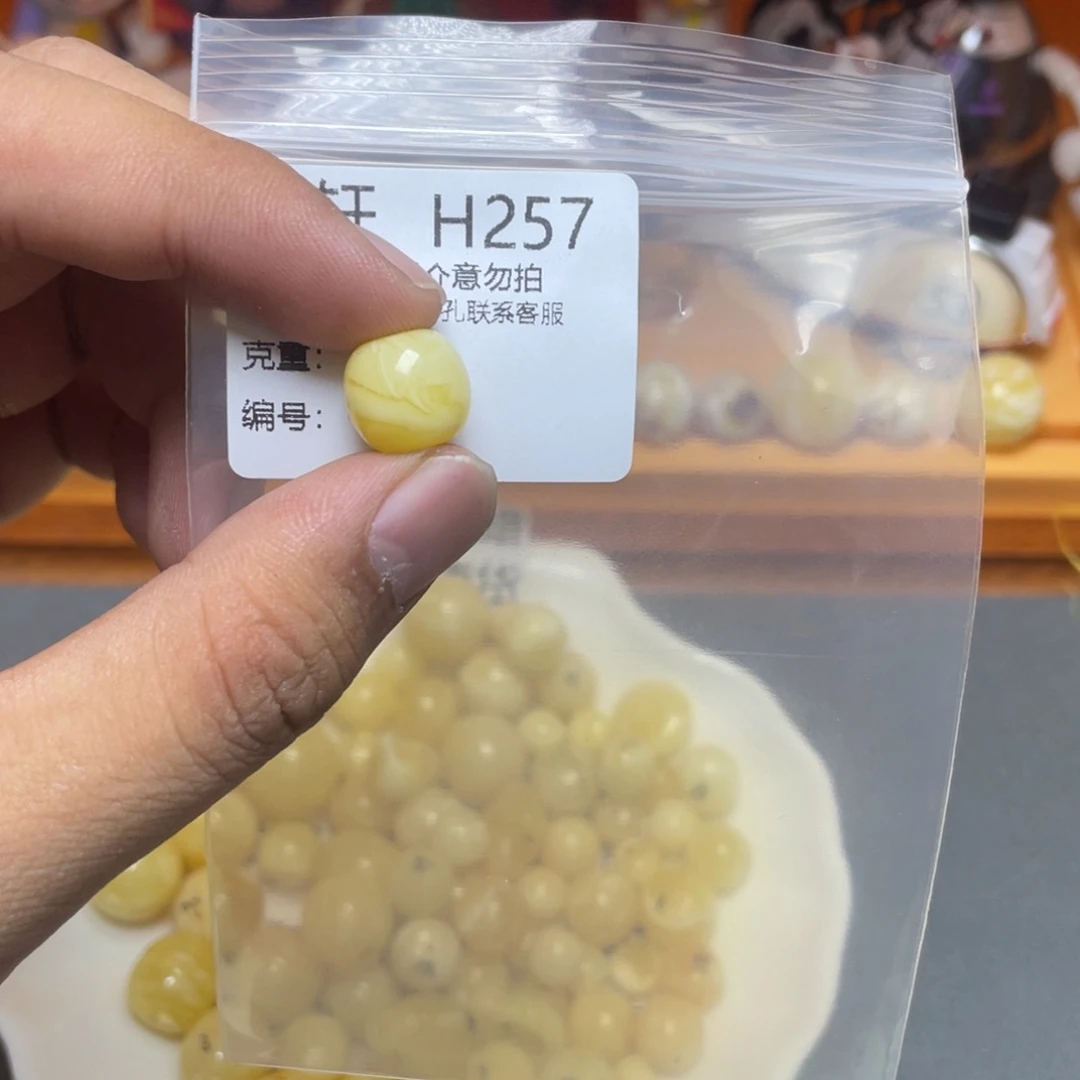 未镶嵌琥珀珠宝奇石