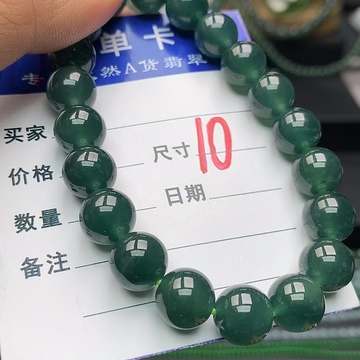 翡翠未镶嵌手链翡翠