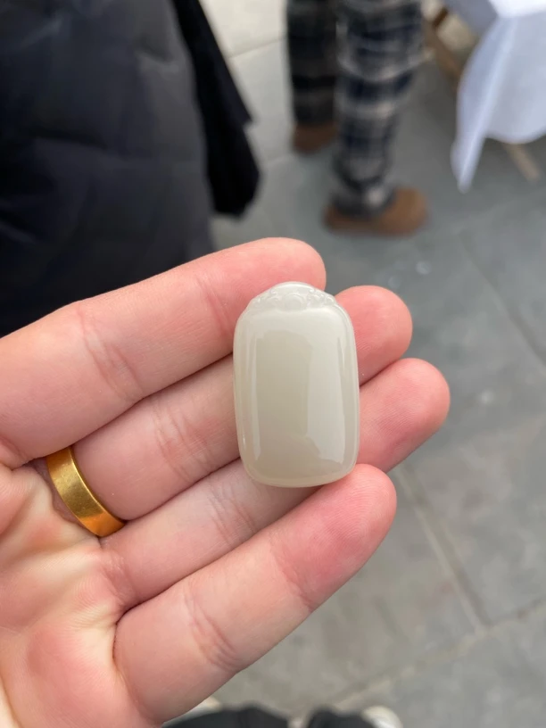 和田玉无事牌挂件一个