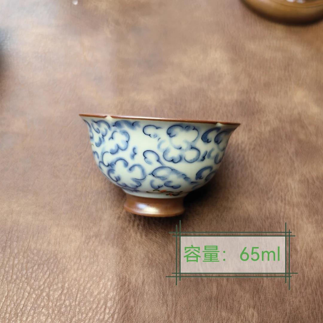 青花祥云花口高脚杯主人杯客杯茶杯品茗杯功夫茶具花瓣口