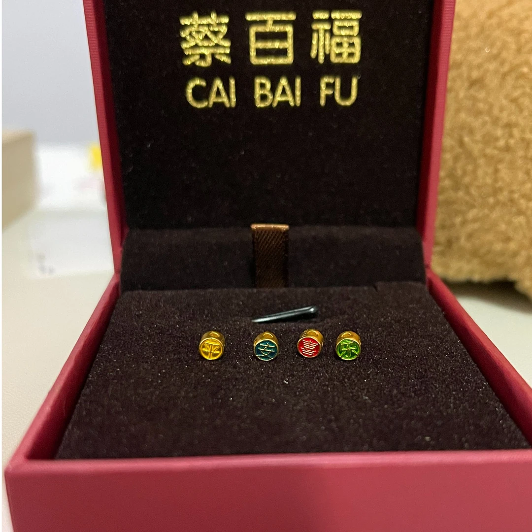 蔡百福足金转运珠