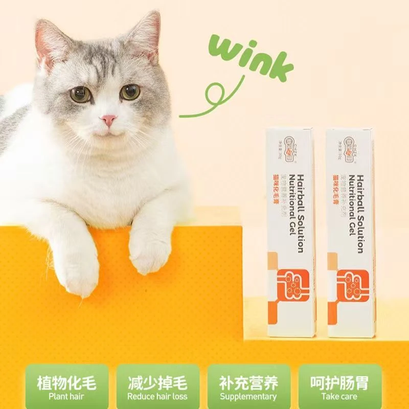 新宠之康猫咪化毛膏80g成猫幼猫营养膏化毛去毛球营养补充剂批发