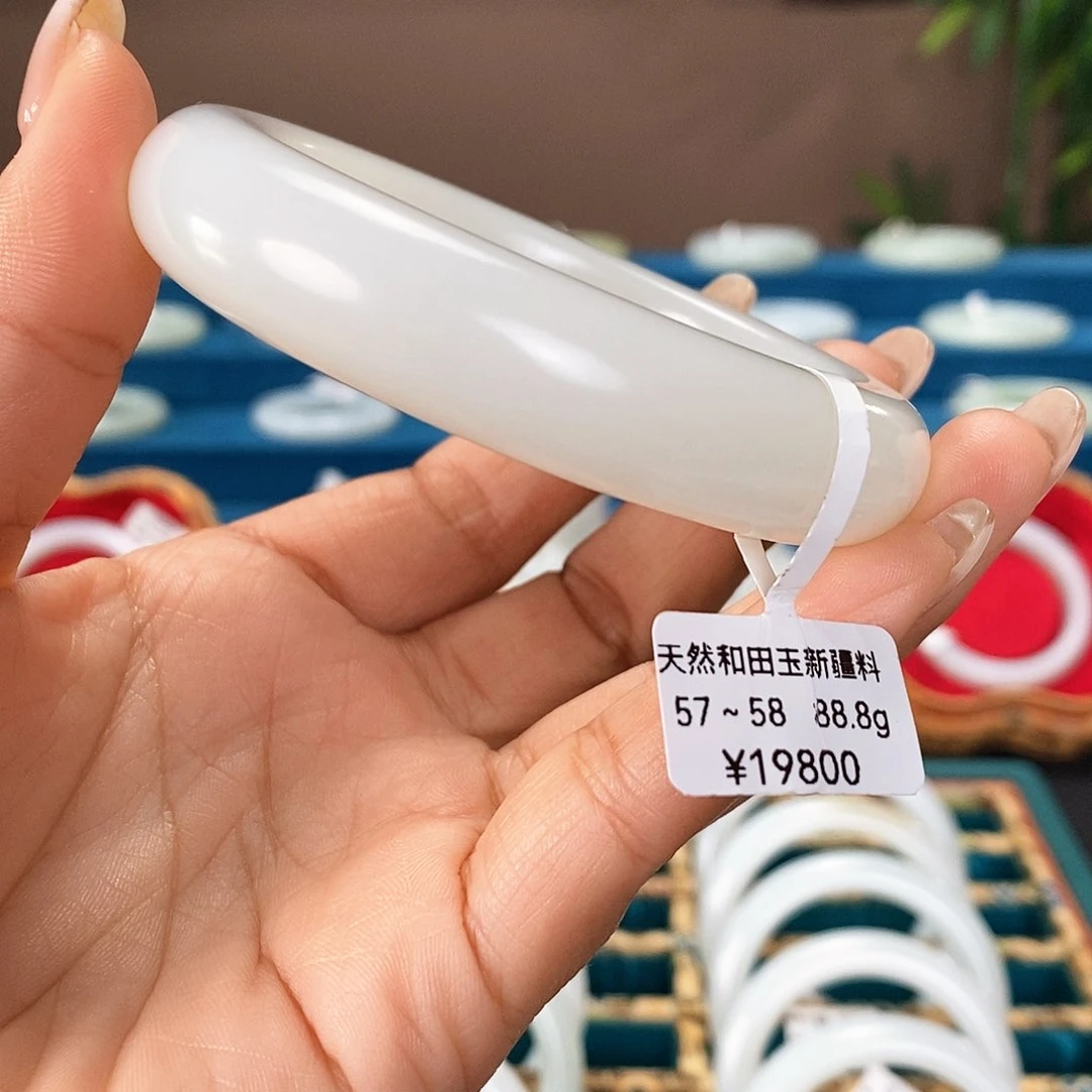 未镶嵌手镯和田玉2110