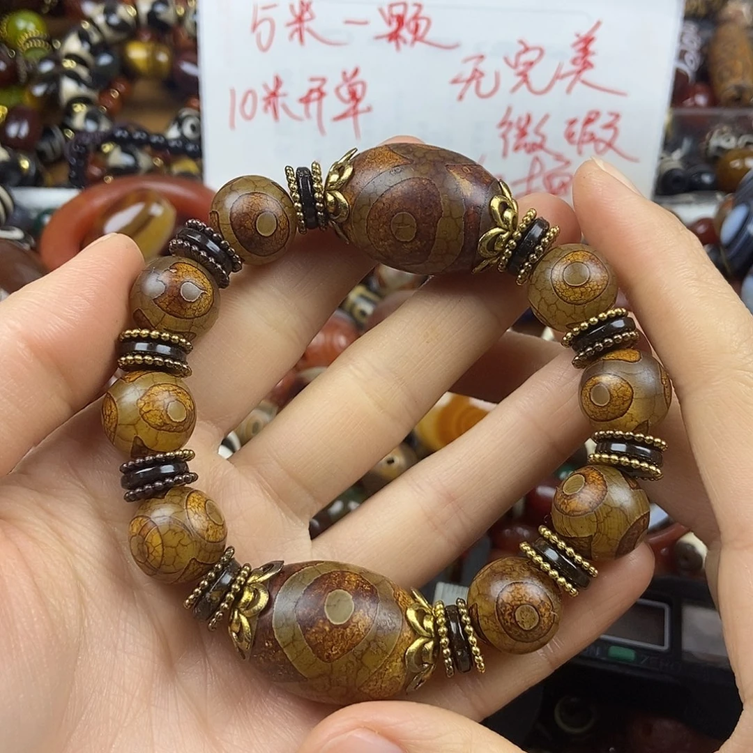 玛瑙/玉髓未镶嵌玛瑙珠珠DIY配饰