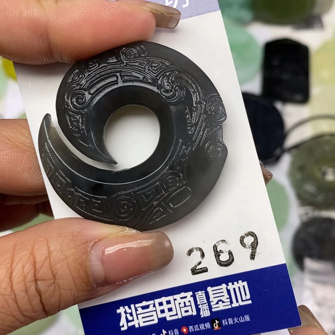 【闪购商品】岫玉颈饰未镶嵌挂件