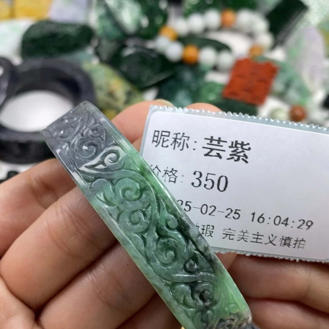 翡翠颈饰未镶嵌芸*吊坠