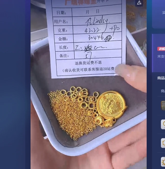 足金999 投资金 42.22 yp