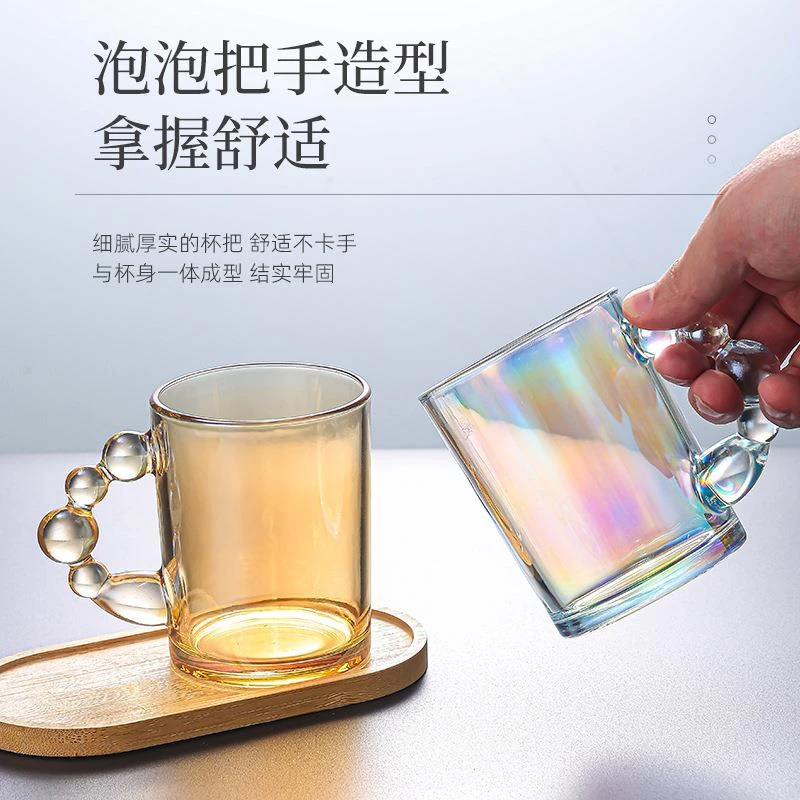 泡泡玻璃杯ins高颜值小众睡杯复古轻奢牛奶杯咖啡杯下午茶马克杯