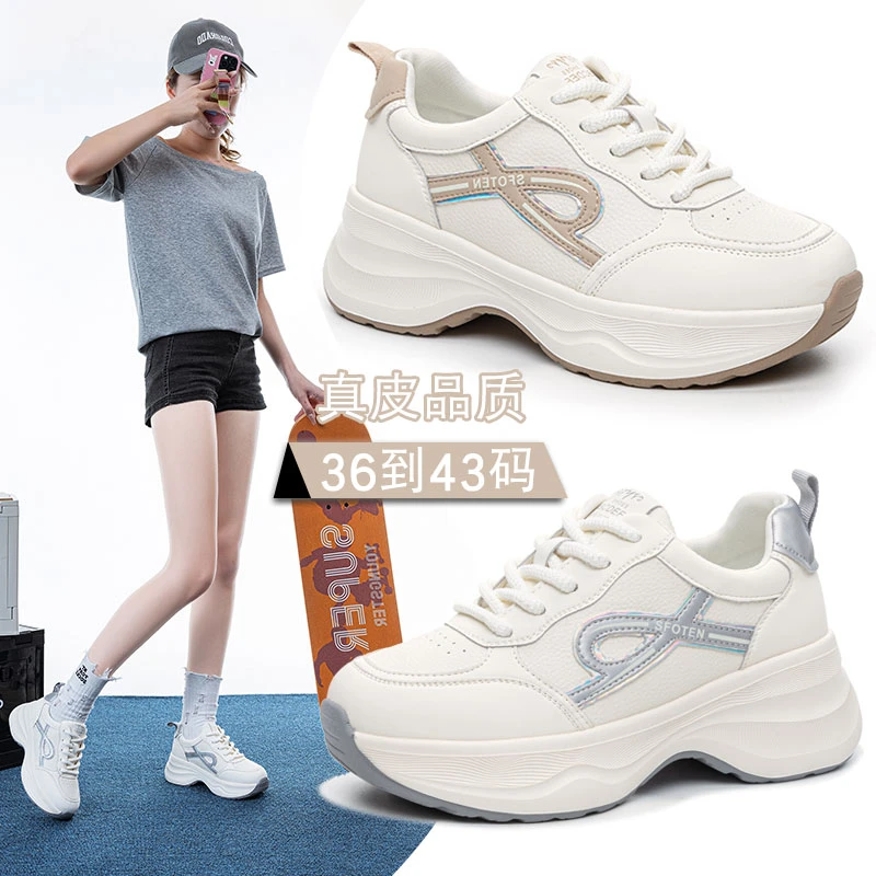 41 洋气大码女鞋40-43显脚小老爹鞋秋季新款百搭轻便休闲运动鞋子