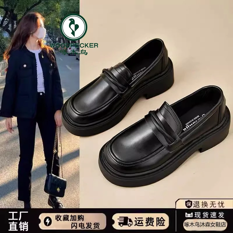 啄木鸟英伦风厚底小皮鞋女2025春季新款百搭时尚一脚蹬学院乐福鞋