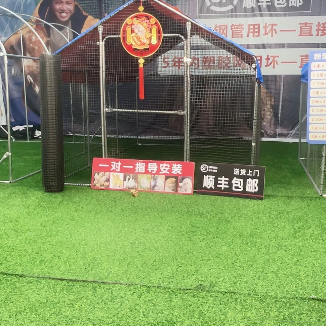 汇***）多功能户外养殖棚