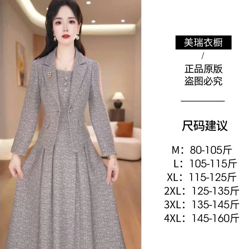 【两件套】时尚早秋桃心领纯色轻奢典雅两件套M-4XL