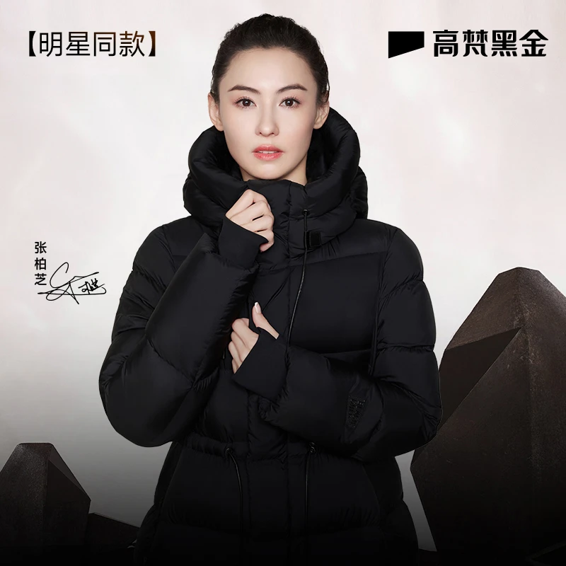 【张柏芝同款】高梵黑金黑珍珠3.0五格收腰抗皱高端短款鹅羽绒服冬