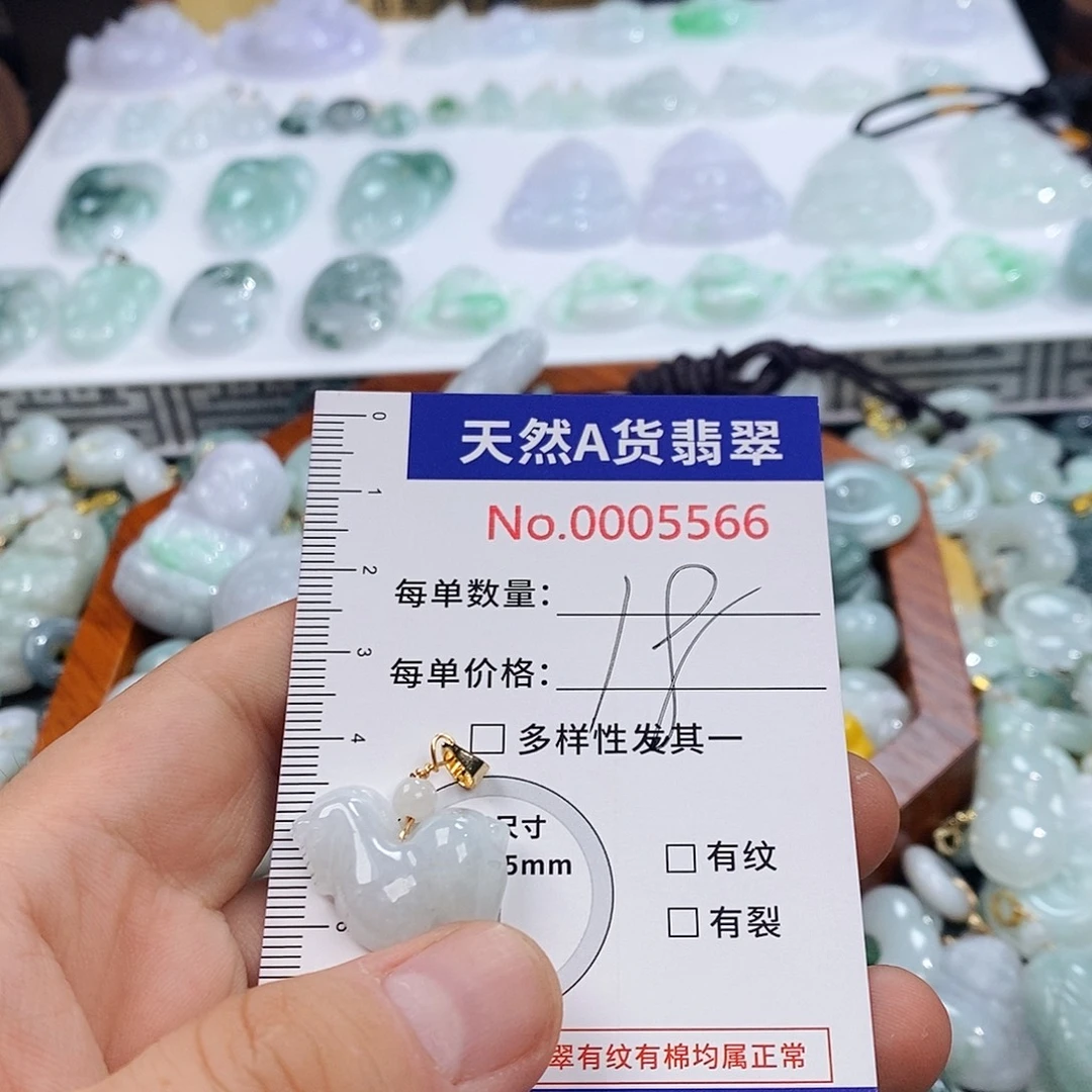 翡翠未镶嵌颈饰5566