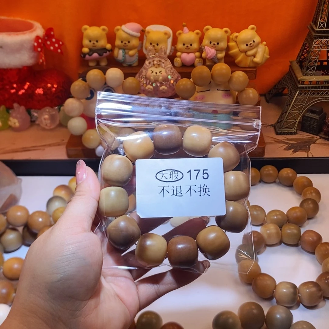 菩提根/象牙果吊坠鱼***喽大瑕不退不换介意勿拍