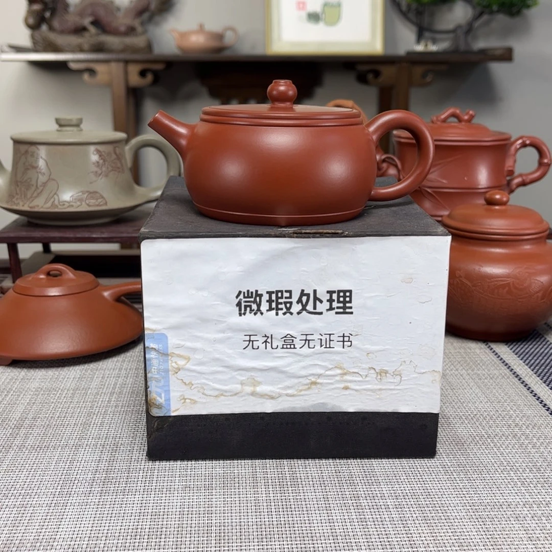 群***狼紫砂茶壶微瑕处理