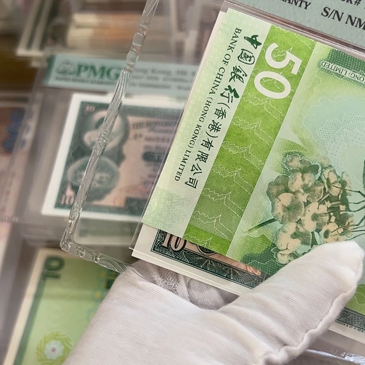 牛***纸蝴蝶一张全新保真包邮