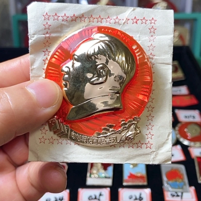 【闪购商品】铝六七十年代的一枚章