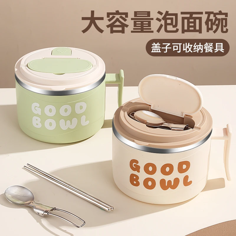 碗个人专用上班食堂高颜值特别好看的饭碗泡面碗宿舍用学生带盖壹